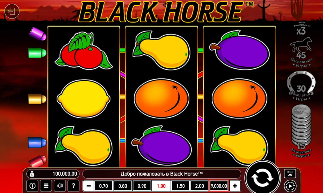Black Horse